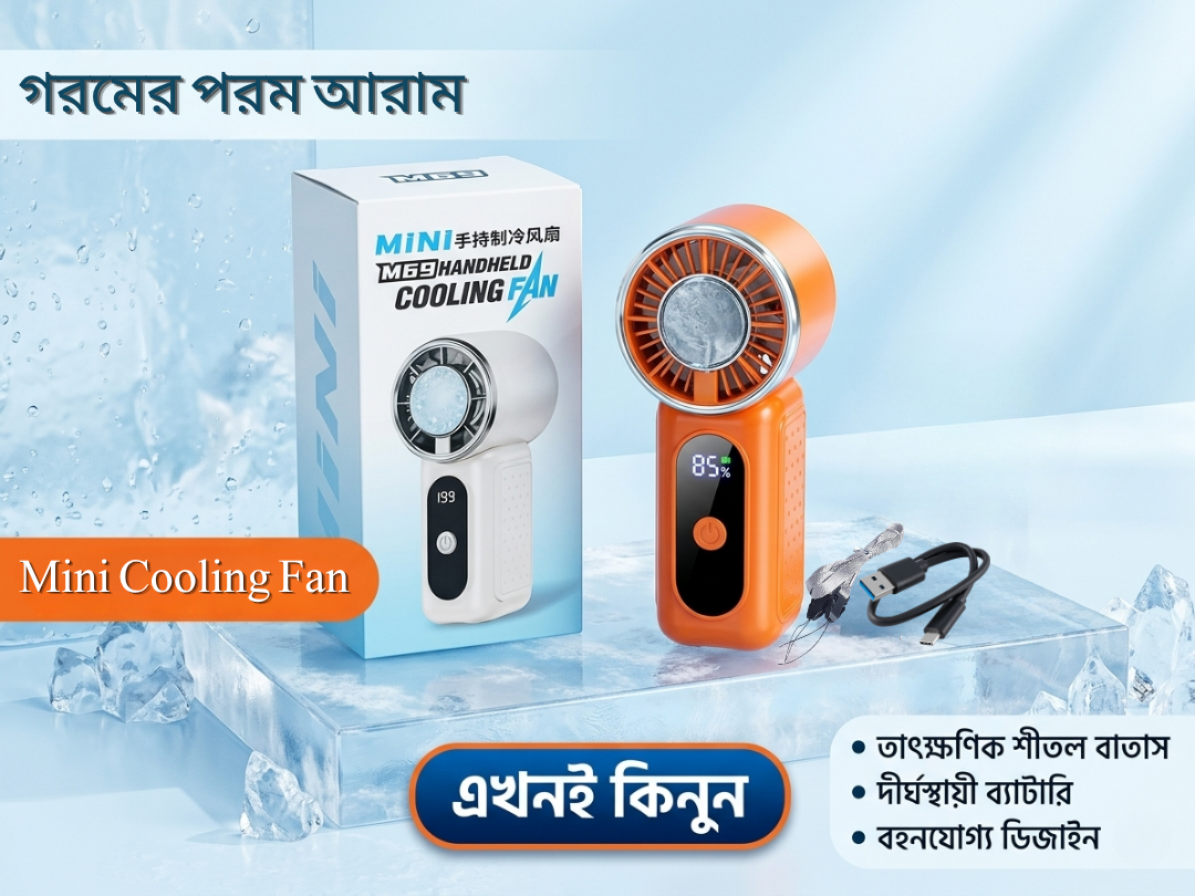 Fantech PAC6 ICE Cooling Plated Portable Mini Fan featuring a digital speed display and an orange finish.